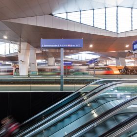 Wien Hauptbahnhof Rolltreppe Rautendach Bahnsteig